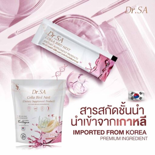 Colla Bird Nest (Dr.SA)