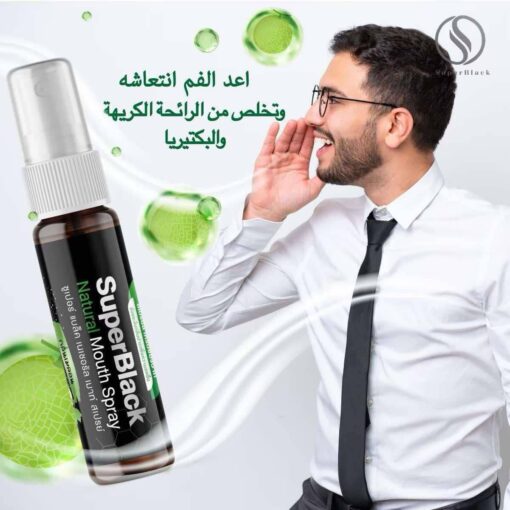 SuperBlack spray สเปรย์กันคอคอ กันกลิ่นปาก - Image 2