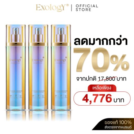 Exology Exosome Cream นวัตกรรมปกป้องผิวและชะลอวัย